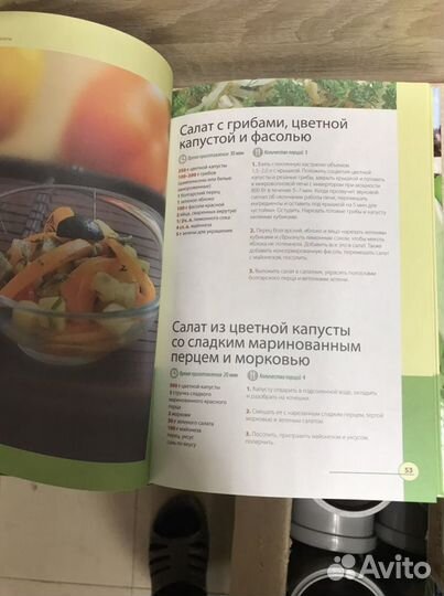Книга Салаты
