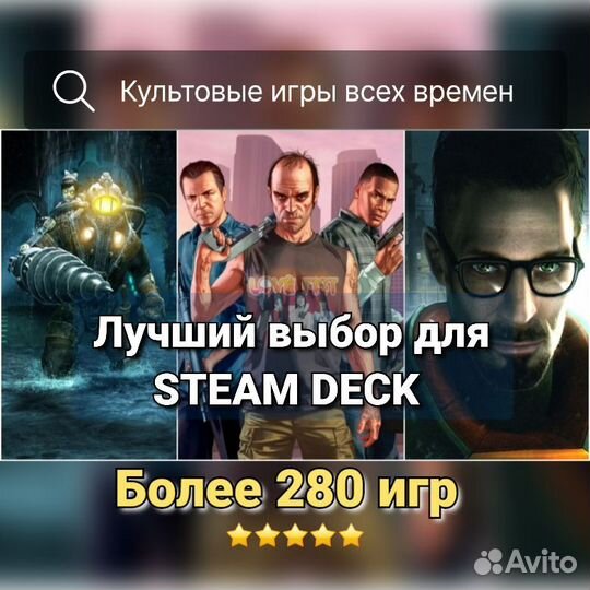 Ведьмак, NFS, borderlands, 300 игр. Steam