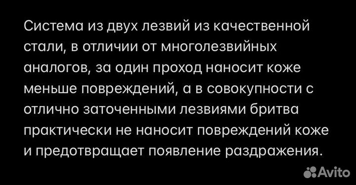 Лезвия для бритья schick