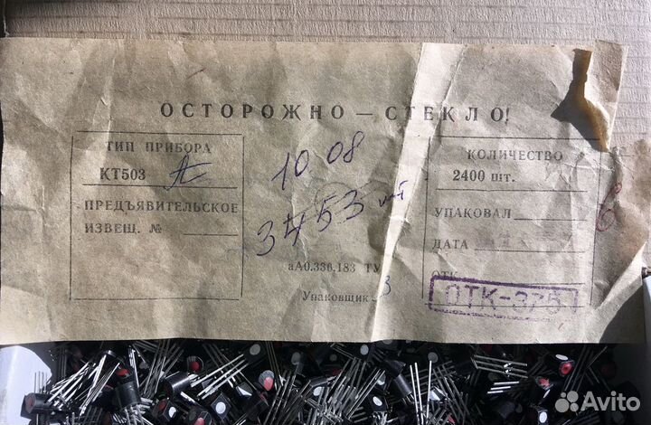 Для радиоаппаратуры транзисторы кт502 кт503