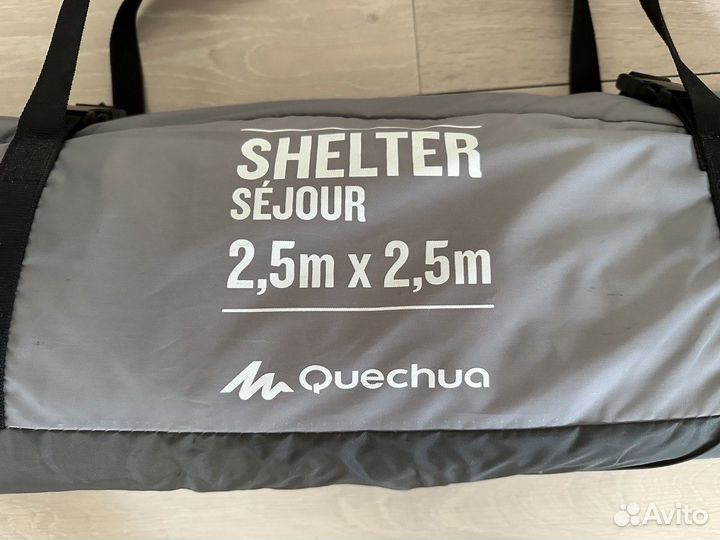 Тенты палатки шатры