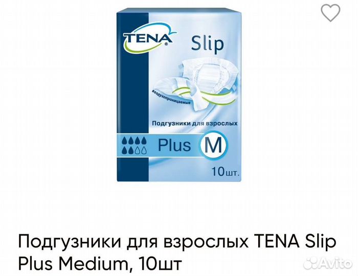 Памперсы для взрослых размер м