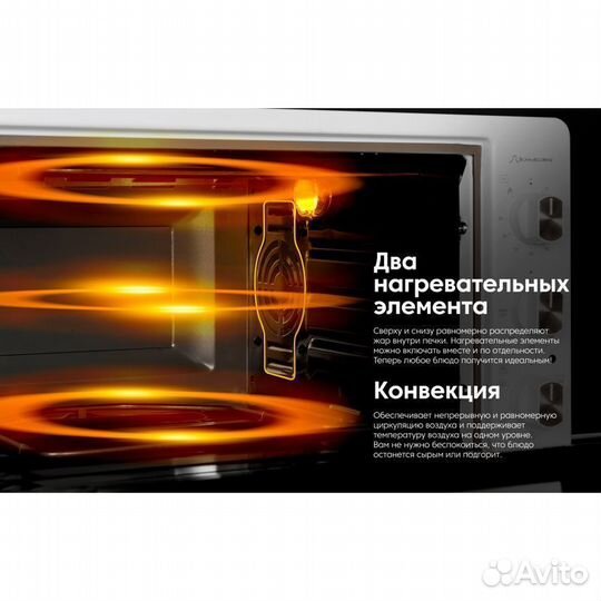 Мини печь духовка