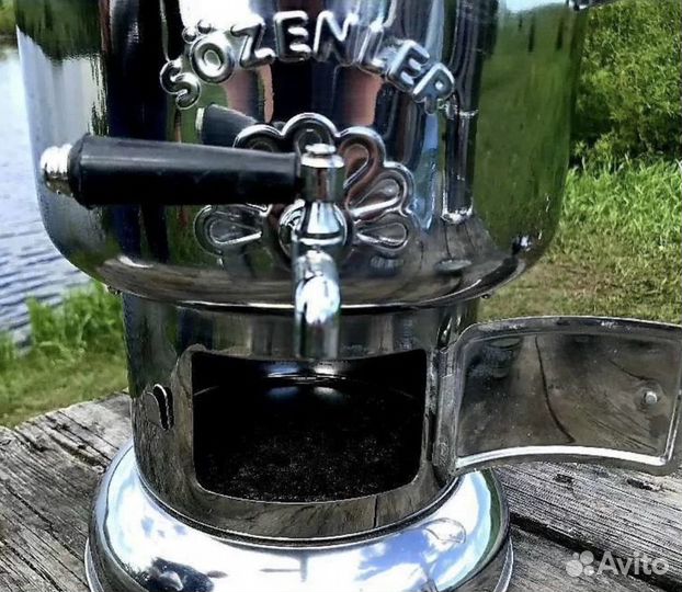 Самовар жаровой турецкий Sozenler 6 л