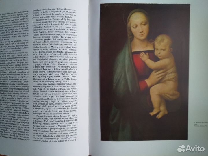 Книги по искусству