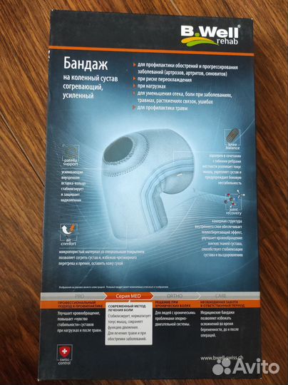 Бандаж наколенный. Новый.размер М