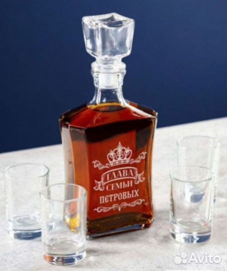 Подарок мужчине Штоф для папы, мужа, свёкра, брата