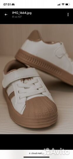 Кеды для малышей маленькие размеры
