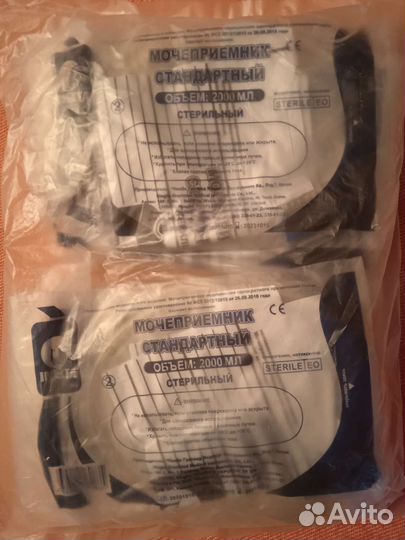 Мочеприемник прикроватный