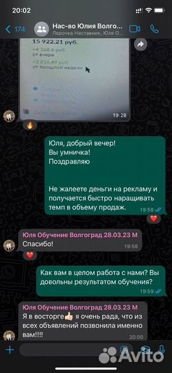 Обучение wildberries Наставничество wildberries