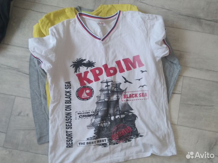 Вещи пакетом на мальчика