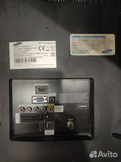 Продается телевизор