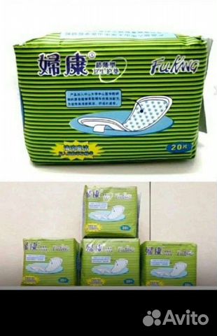 Лечебные Прокладки в наличии