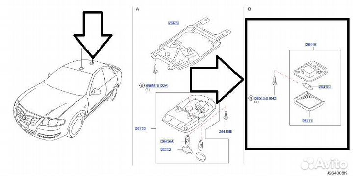 Подсветка салона, плафон задняя Nissan Almera