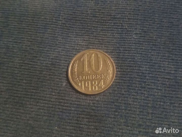 СССР монеты