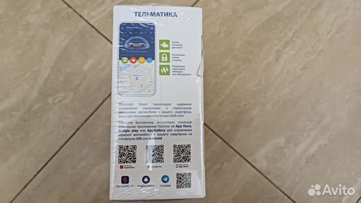 Сигнализация StarLine E96 v2