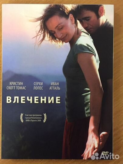 DVD I коллекция с зарубежными фильмами
