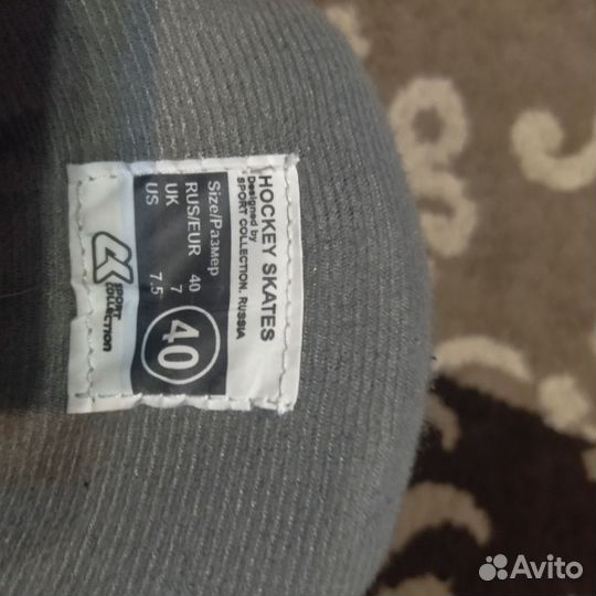 Коньки хоккейные 40 размер