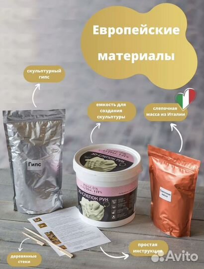 3 d слепок рук