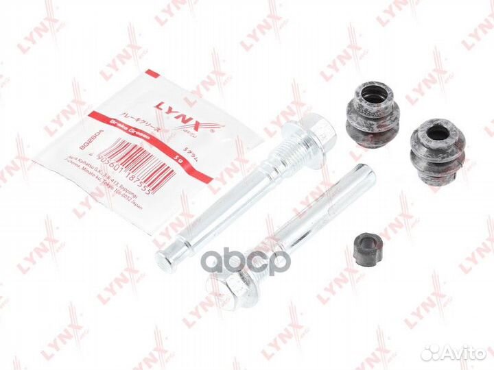 Ремкомплект направляющих тормозного суппорта