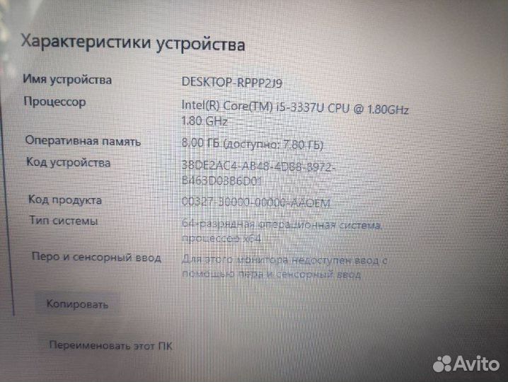 Ультрабук Acer Core i5 SSD Видеокарта 2GB