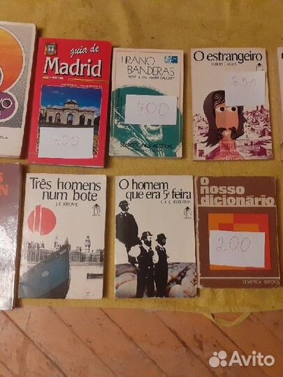 Книги на испанском и португальском