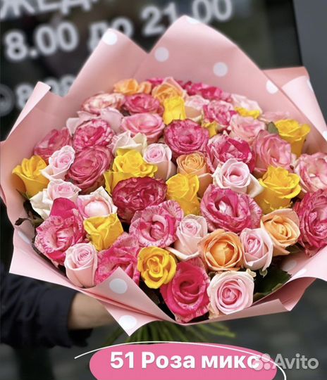 Цветы 51 роза