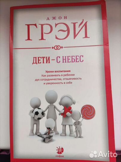 Книги для родителей и будущих родителей