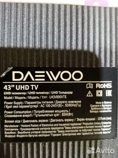 Телевизоры на разбор