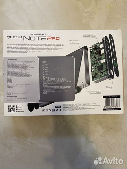 Портативный аккумулятор 40000 мАч