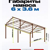 Гараж навес сборно-разборный коричневый, Сочи