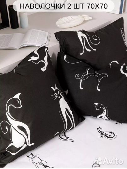 Постельное белье новое евро