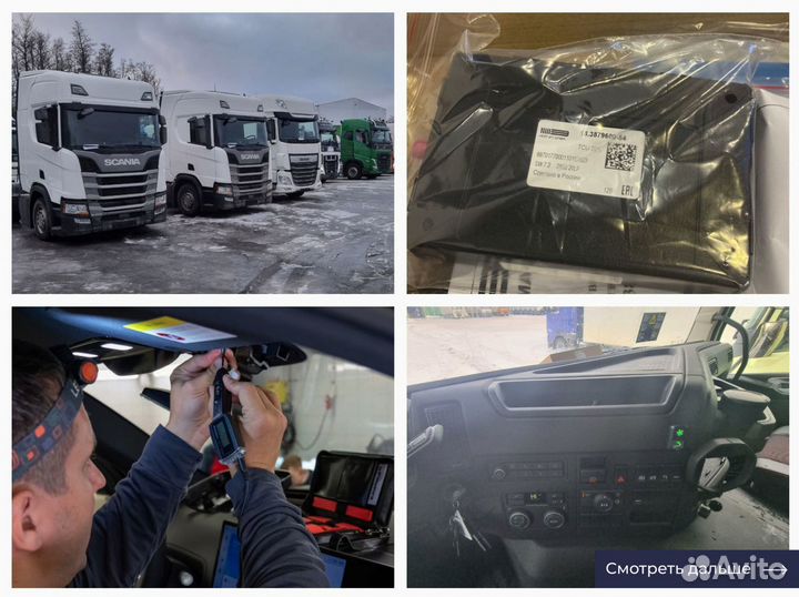 Установка эра глонасс за1день / увэос