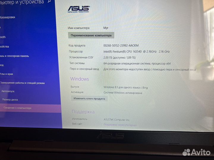 Asus x553m