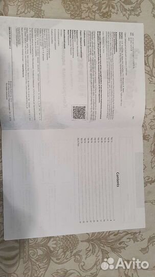 Starlight Test Booklet 10 класс английский