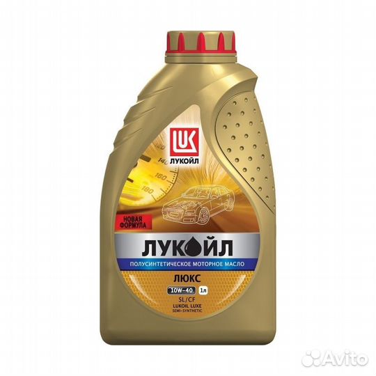 Масло моторное полусинтетическое люкс 10w40 api sl