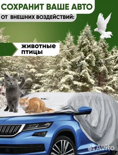 Чехол-тент для Chevrolet размер M