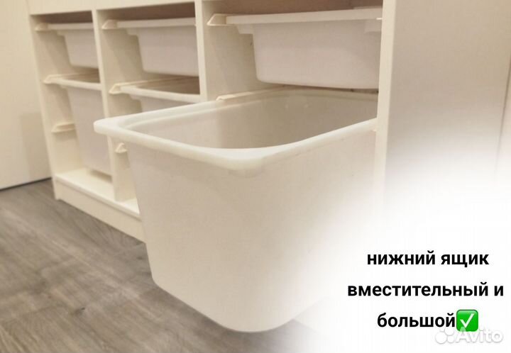 Стеллаж детский IKEA