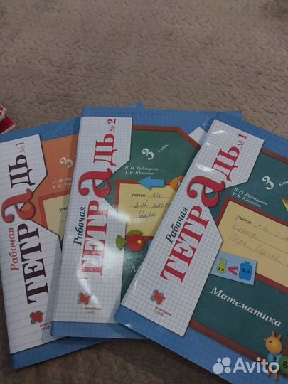 Рабочая тетрадь
