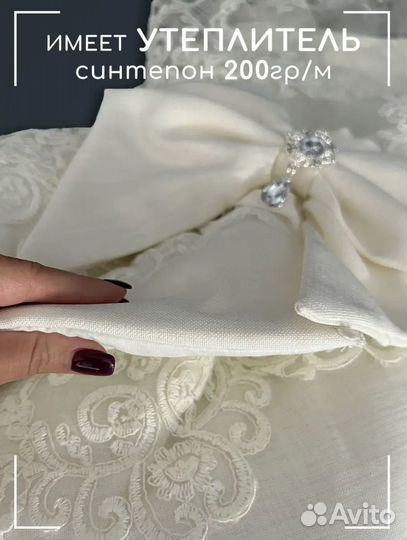 Конверт на выписку на осень