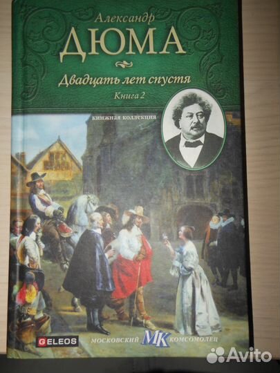 Сборник разных книг