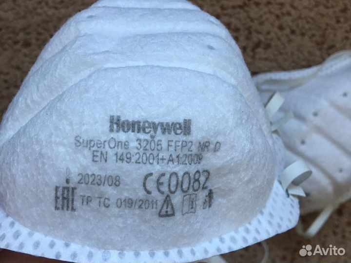 Респиратор