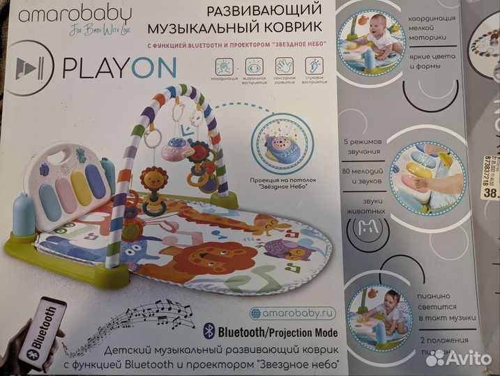 Развивающий коврик с пианино