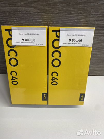Xiaomi Poco C40, 4/64 ГБ