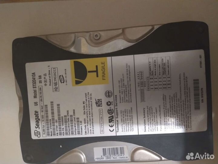 Жесткий диск