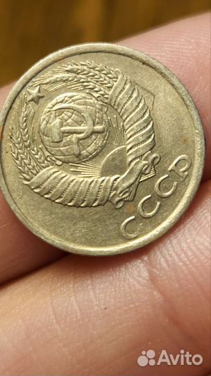 Монеты 10 копеек СССР