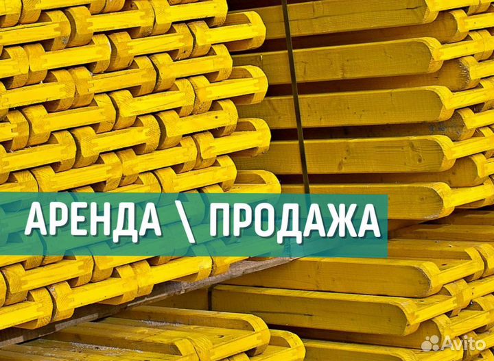 Балки бдк б/у новые выкупаем