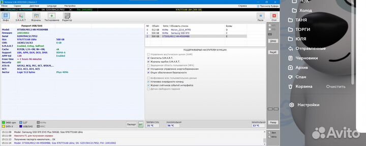 HDD 2.5 Samsung ST500LM012 на 500Gb