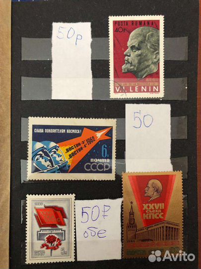 Марка СССР 1962 Космос