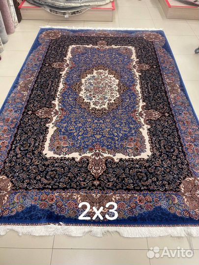 Ковры Иранкские 2х3. В наличии